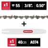 Oregon 14-Inch Replacement Chainsaw Bar and S50 AdvanceCut Chainsaw Chain Combo, 50 Drive Links, Pitch: 3/8″, .050″ Gauge (105667), fits several Stihl models, Grey(16-Inch)
